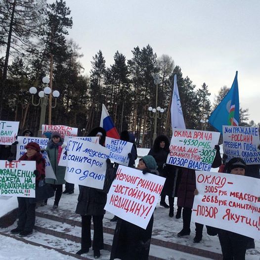 Минздрав Якутии считает, что медикам Нерюнгринской ЦРБ жаловаться не на что