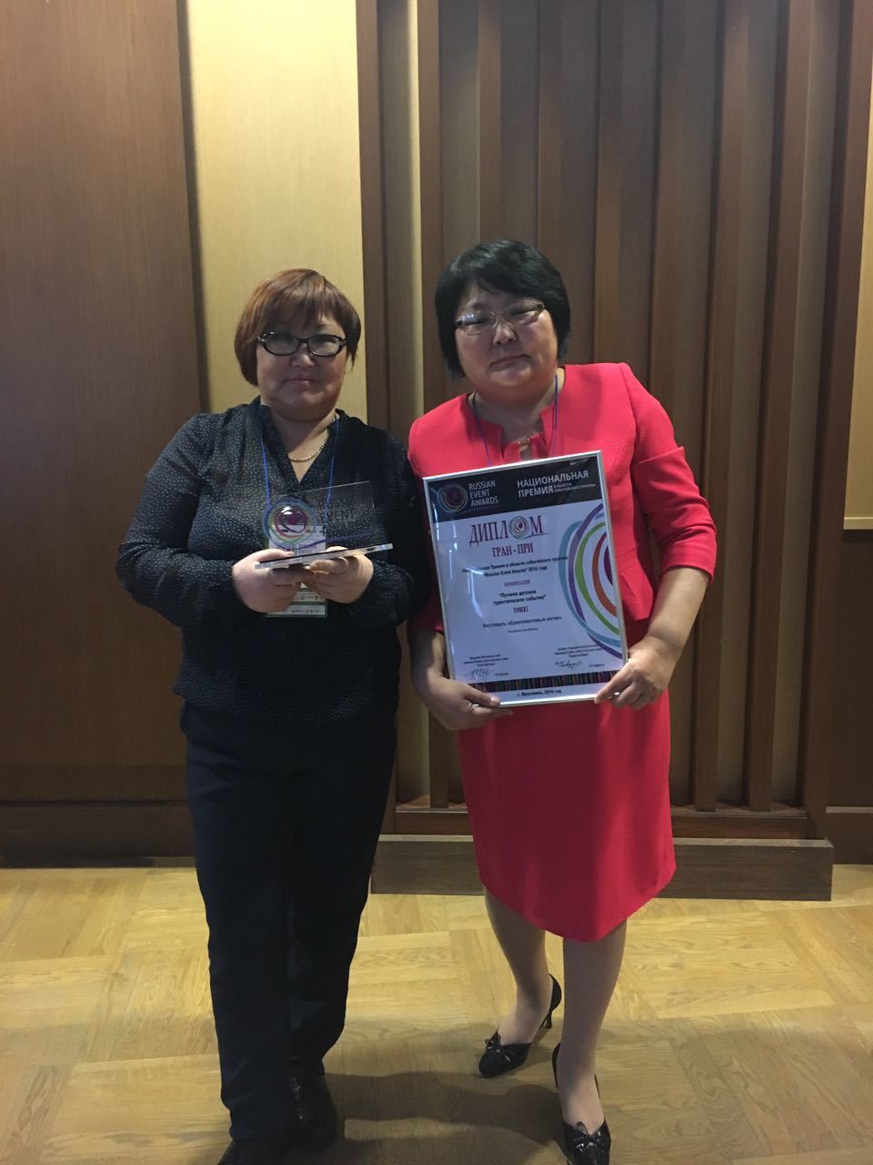 Якутия завоевала три главные награды Национальной премии в области событийного туризма «Russian Event Awards»
