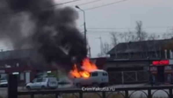 В Якутске сгорел УАЗ-микроавтобус (+видео)