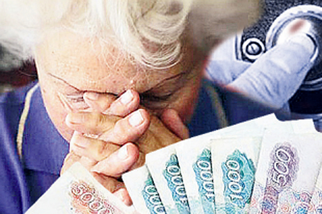 Пенсионерка из Якутска потеряла все сбережения после визита мошенницы