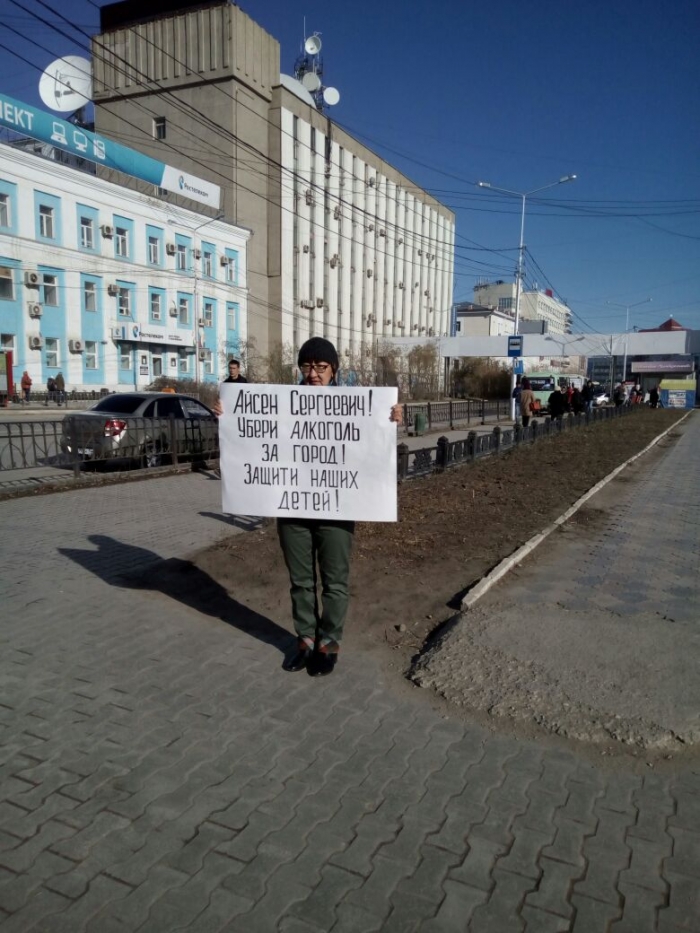 Представители «Трезвой Якутии» обратились к мэру Якутска Айсену Николаеву