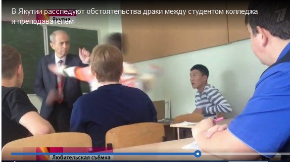В Нерюнгри ударившему преподавателя студенту вынесен выговор