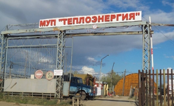 Возбуждено уголовное дело в отношении бывшего директора МУП «Теплоэнергия»