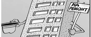 В Якутии с 1 января повысятся взносы за капремонт