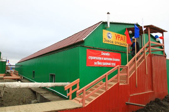 НВК "Саха": Чокурдахский рыбзавод со следующего года возобновит производство