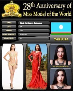 14693851_626061577572531_220780423028932608_n