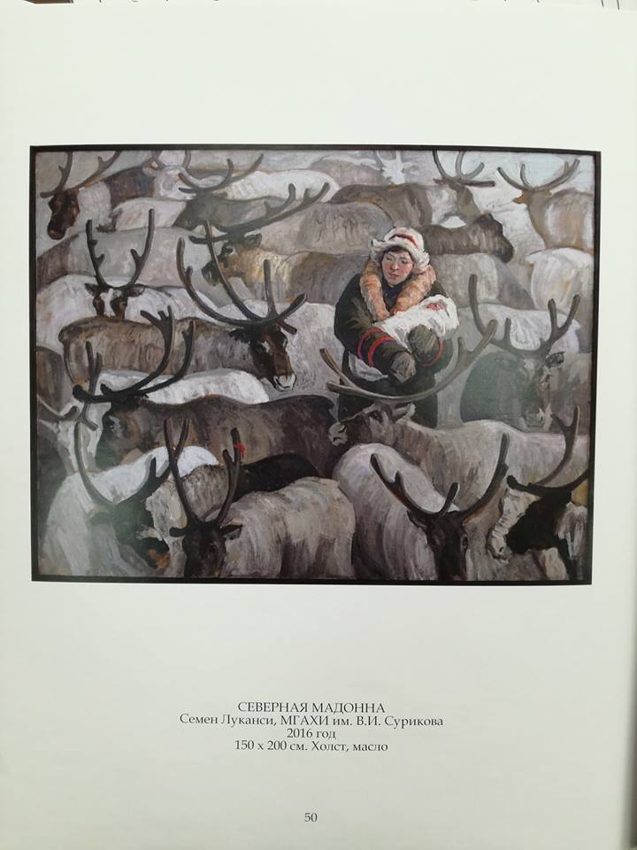 «Северная Мадонна» стала «Ликом России»