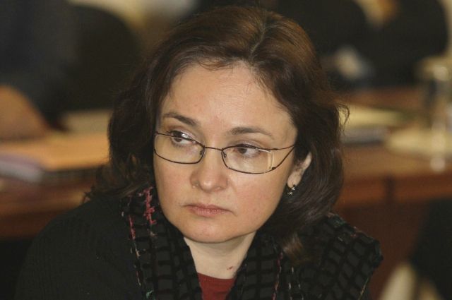 Центробанк предрекает еще три трудных года в экономике