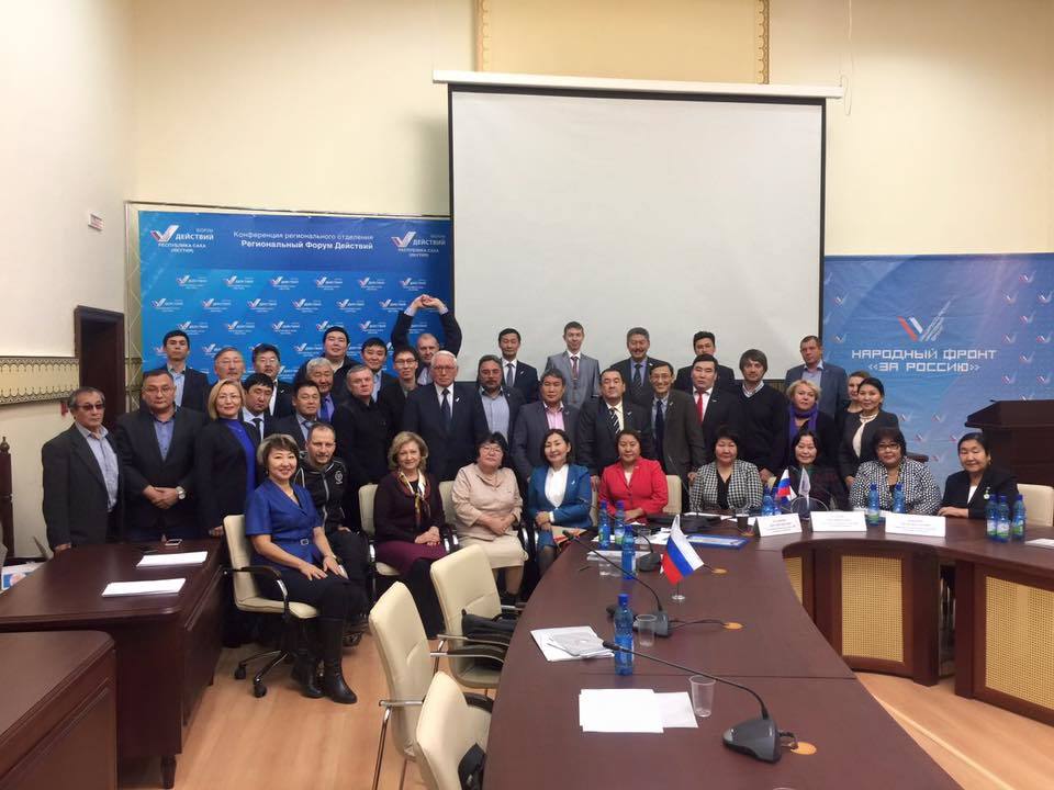 Из регионального штаба ОНФ в Якутии выведено семь человек