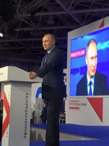 Путин сообщество