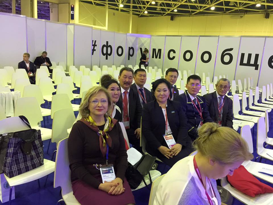 Кто представляет Якутию на форуме "Сообщество"?