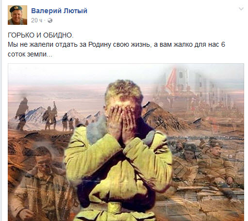 Ветераны покинули общественные слушания по выделению земли в Якутске