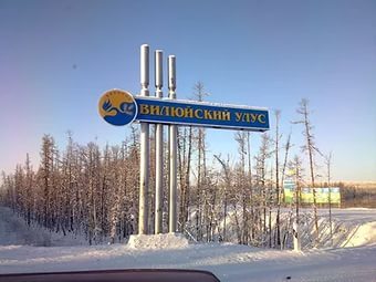 В Вилюйском районе рассмотрены уголовные дела о жестоком обращении с детьми