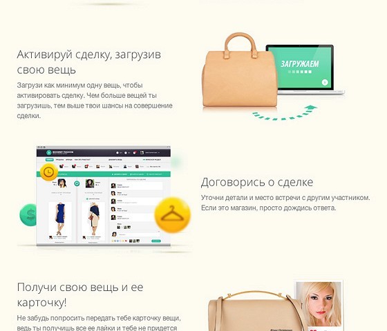 Жительница Ленска хотела купить одежду через интернет, но стала жертвой мошенников