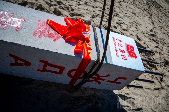 "Чжода" закрыла вакансию гендиректора