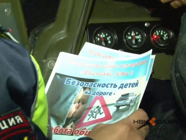 Количество преступлений в отношении детей увеличивается (+видео)