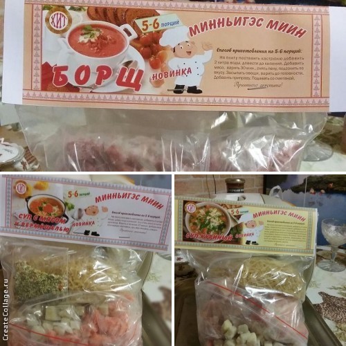 Якутский предприниматель предлагает вместо доширака покупать "Минньигэс миин"