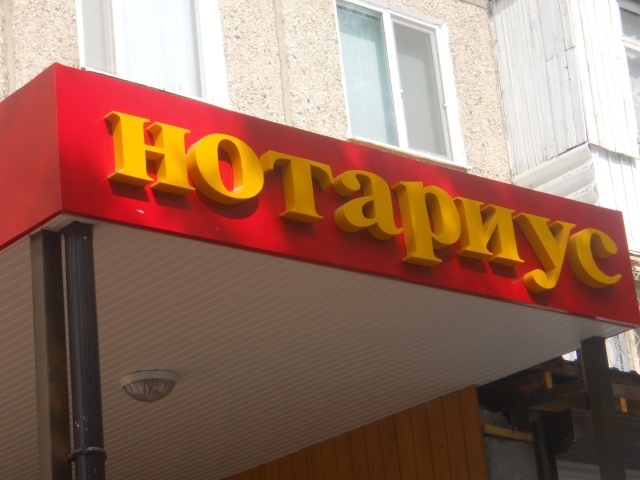 Банки начали применять схему взыскания долгов с россиян до суда