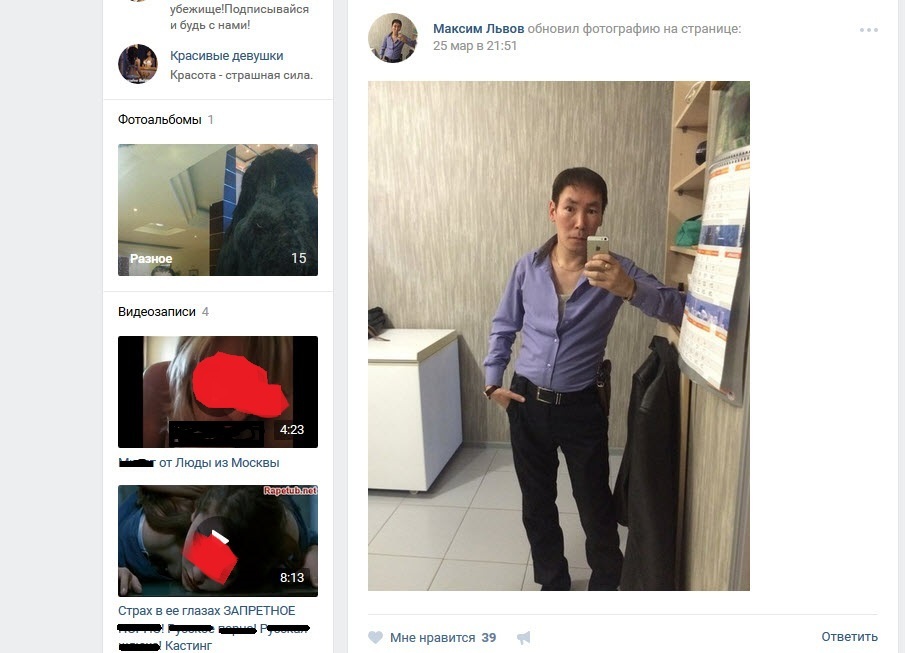 Директор пункта приема животных в Якутске забыл про вторую соцсеть с порно