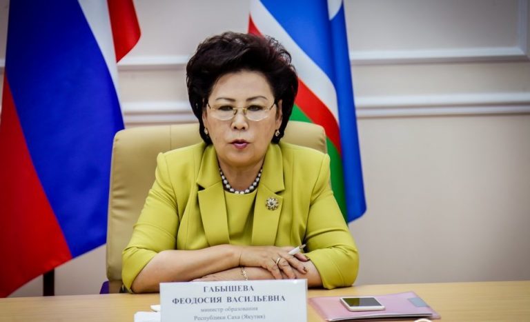 Новое назначение Феодосии Габышевой