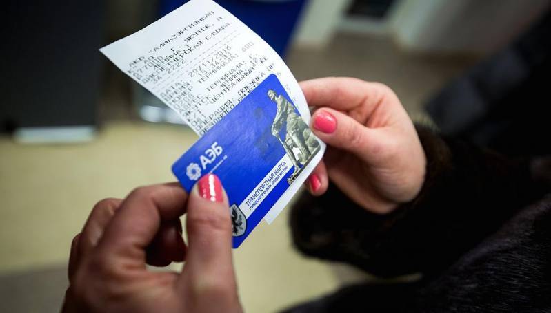 В Якутске во время продажи новых транспортных карт возникли технические неполадки