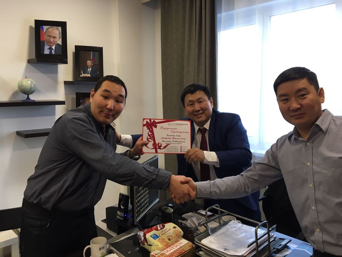 Агентство недвижимости наградило "Человека года" Антона Васильева