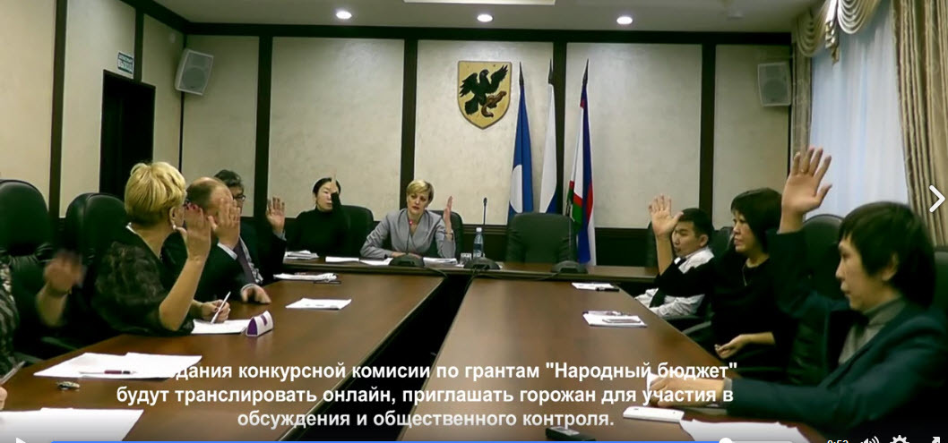 Заседания комиссии по "Народному бюджету" будут транслировать онлайн (+видео)