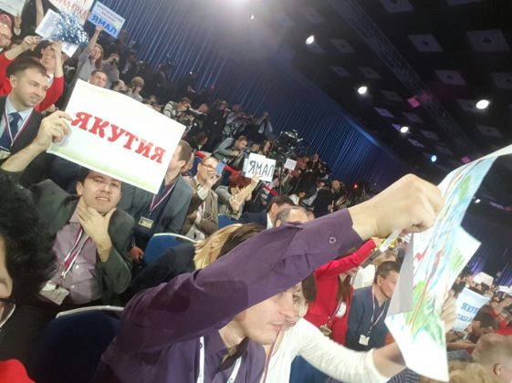 Пресс-конференция