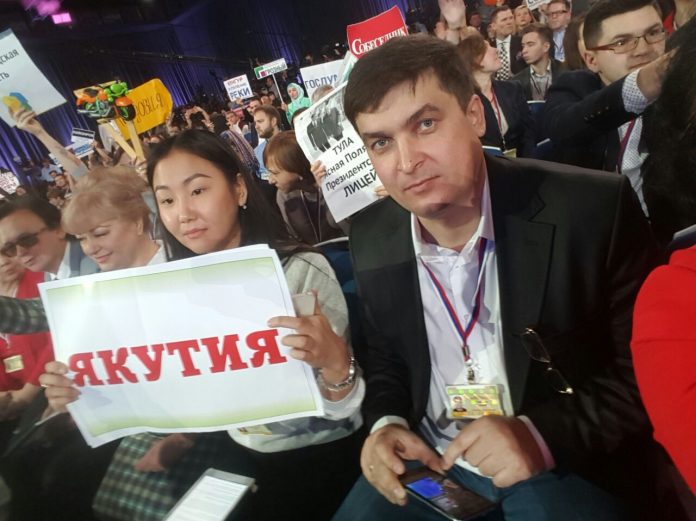 Якутяне на пресс-конференции Владимира Путина