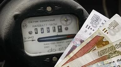 C 7 по 31 декабря можно погасить долги энергетикам без пени