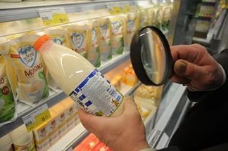 В Усть-Янском районе пресечена реализация просроченных продуктов питания