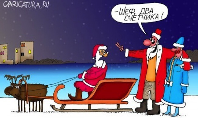 Службы такси в Якутске подняли цены