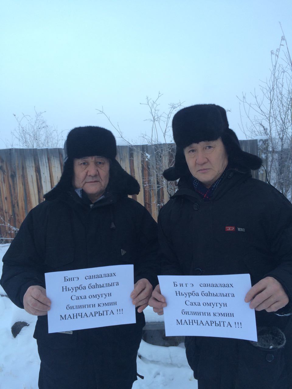 Пикеты с требованием освободить главу Нюрбинского района Бориса Попова продолжаются