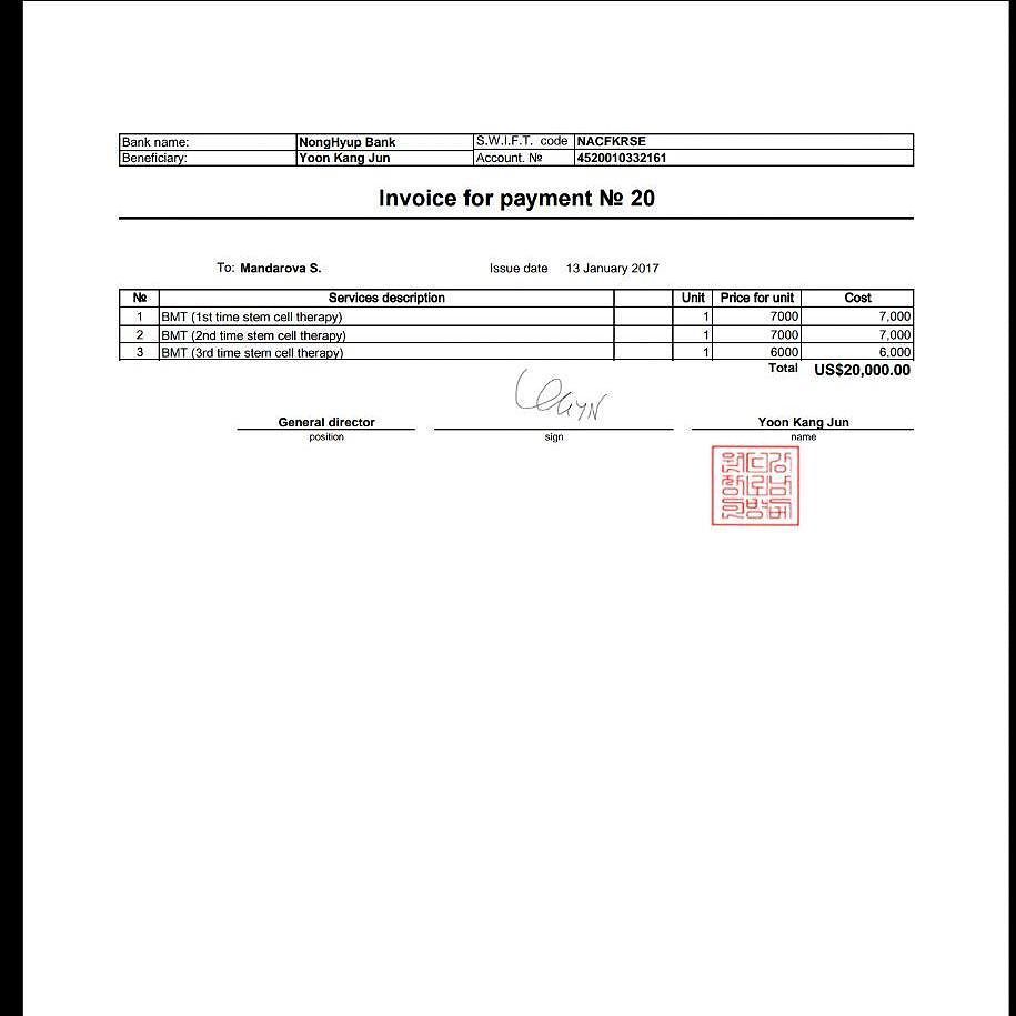 Стоимость операции Кеша Мандаров