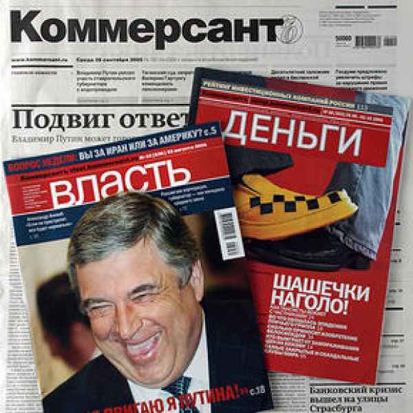Гендиректор «Ъ» подтвердил закрытие печатных «Денег» и «Власти»