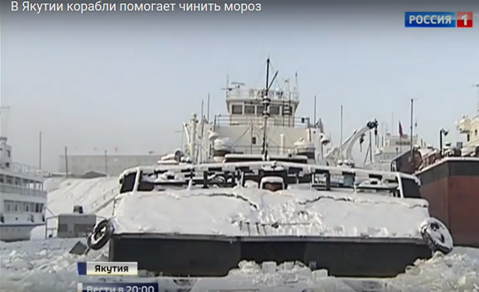 В Якутии корабли помогает чинить мороз (+видео)