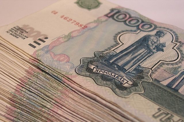 Резервный фонд России за 2016 год сократился почти в четыре раза