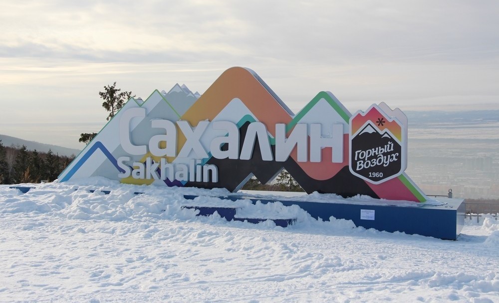 Первые зимние игры «Дети Азии» пройдут на Сахалине