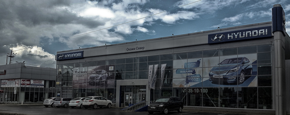 В 2016 году в России закрылись 300 автосалонов