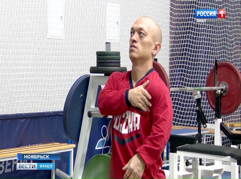 Якутский пауэрлифтер стал чемпионом на всероссийских соревнованиях