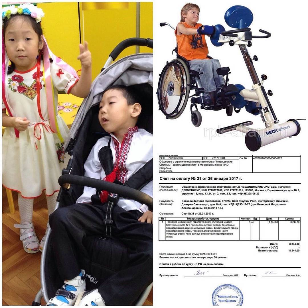 Автор пряничного "Триумфа" просит помочь приобрести спецтренажер для детей