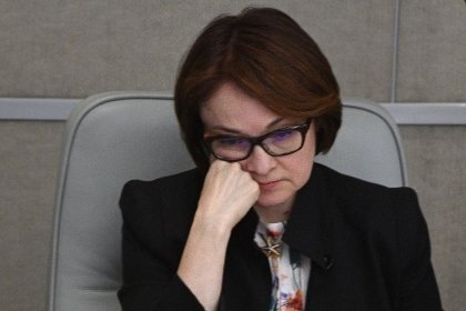 Глава ЦБ назвала условия для экономического роста в России