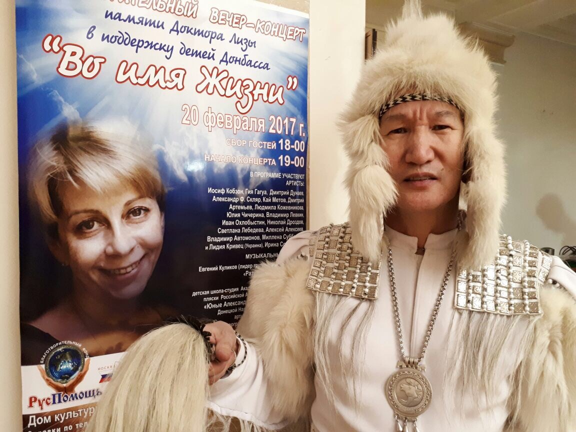 В Москве якутский артист выступил на концерте, посвященном памяти Доктора Лизы