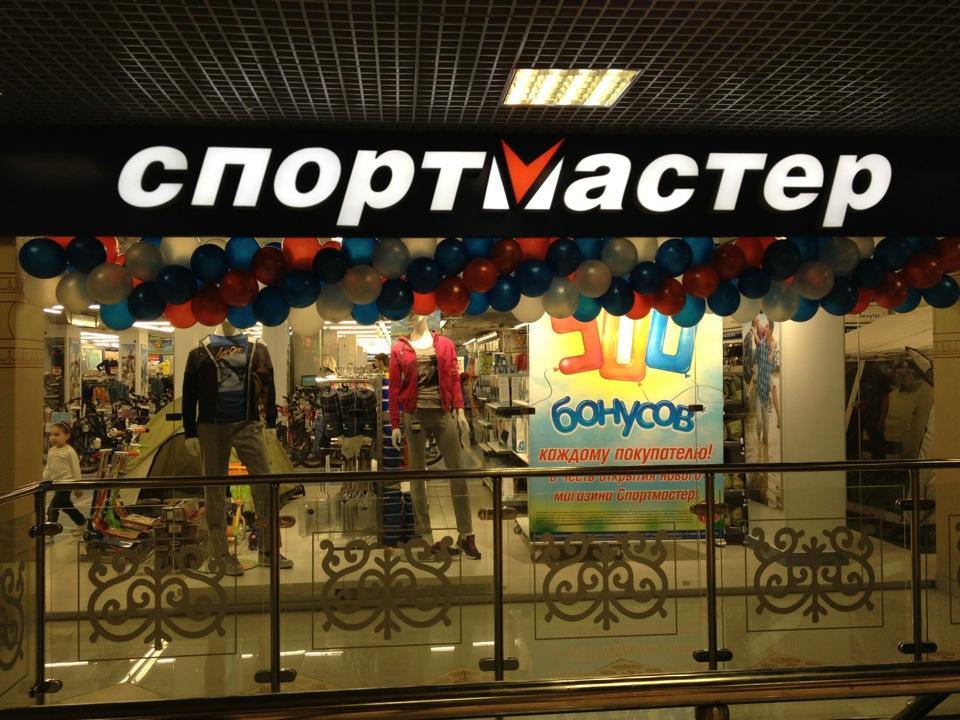 В Якутске осуждена пара, совершавшая кражи из магазина «Спортмастер»