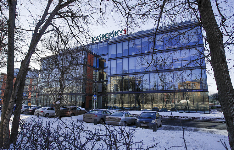 Менеджера "Лаборатории Касперского" и двух сотрудников ФСБ обвинили в госизмене
