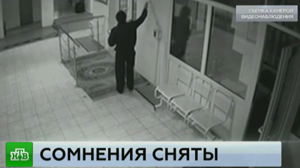Видео из Дома престарелых: Охранник в Якутии «проспал» замерзшего насмерть инвалида (+видео)