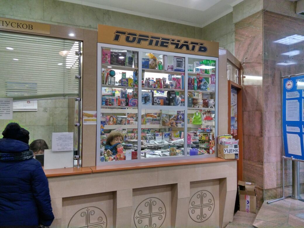 В Доме правительства республики продаются презервативы (+фото)