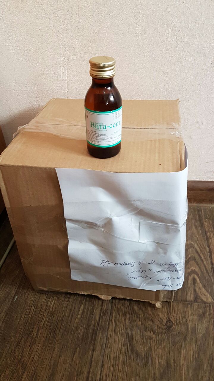 Магазин марха Вита-септ (3)