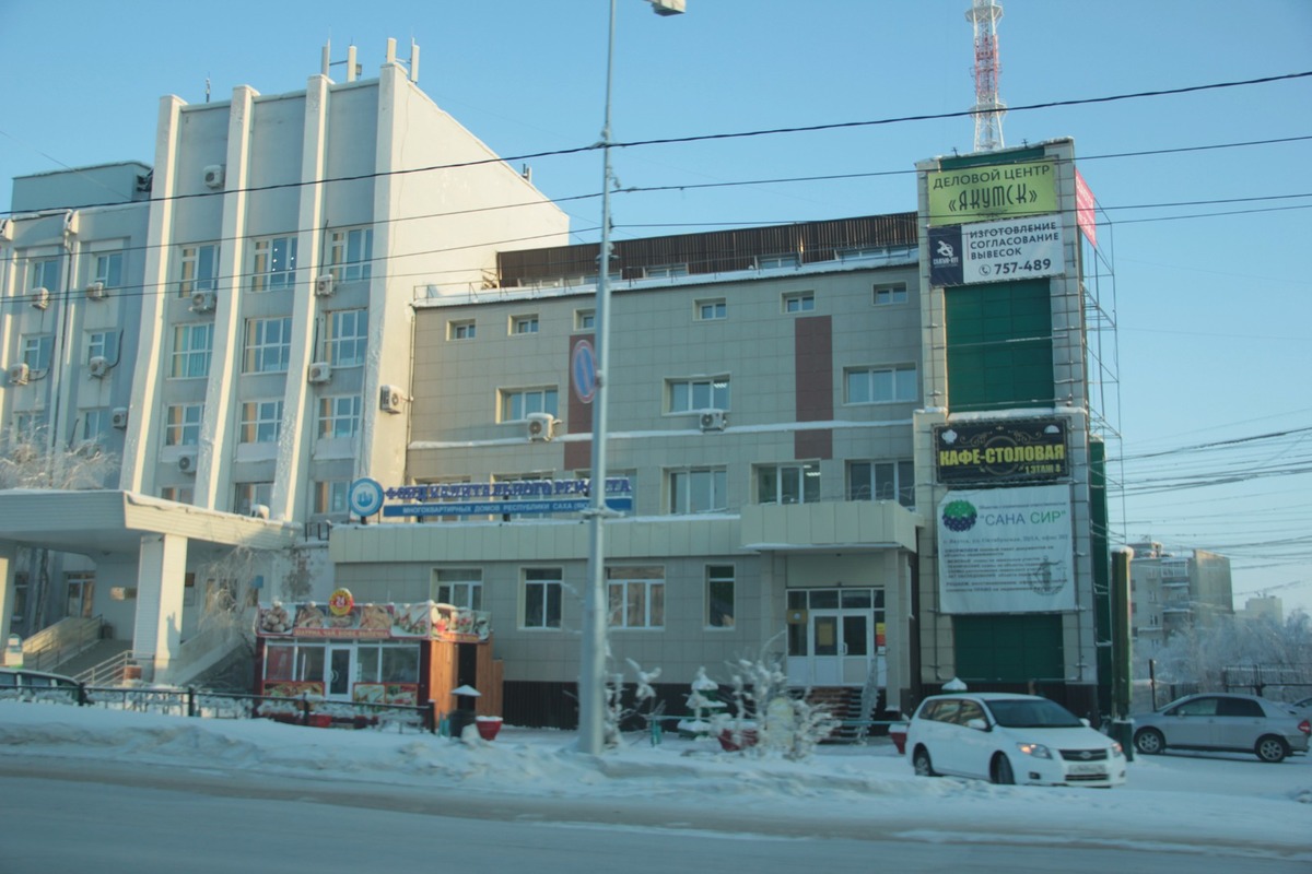 Управление