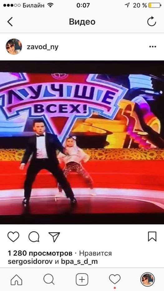 Lil Di в передаче "Лучше всех!"